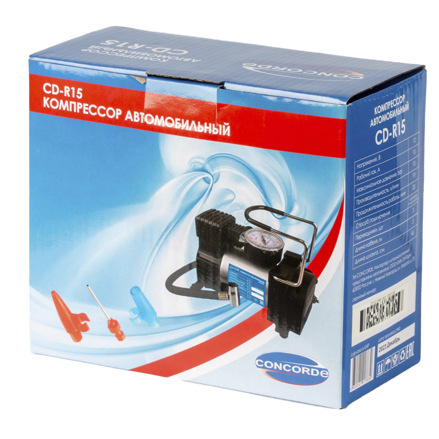 Компрессор автомобильный Concorde CD-R15