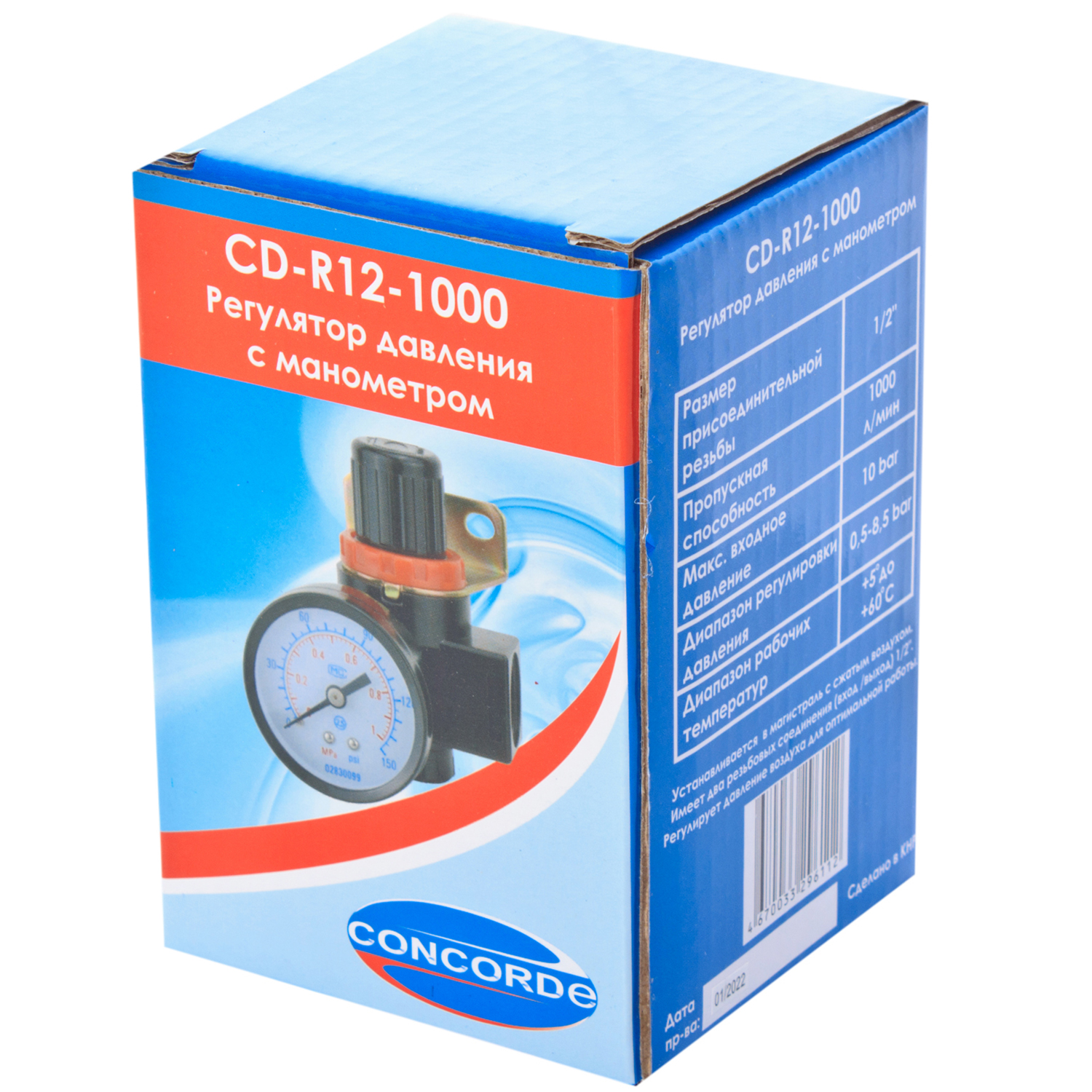 Регулятор давления с манометром Concorde CD-R12-1000