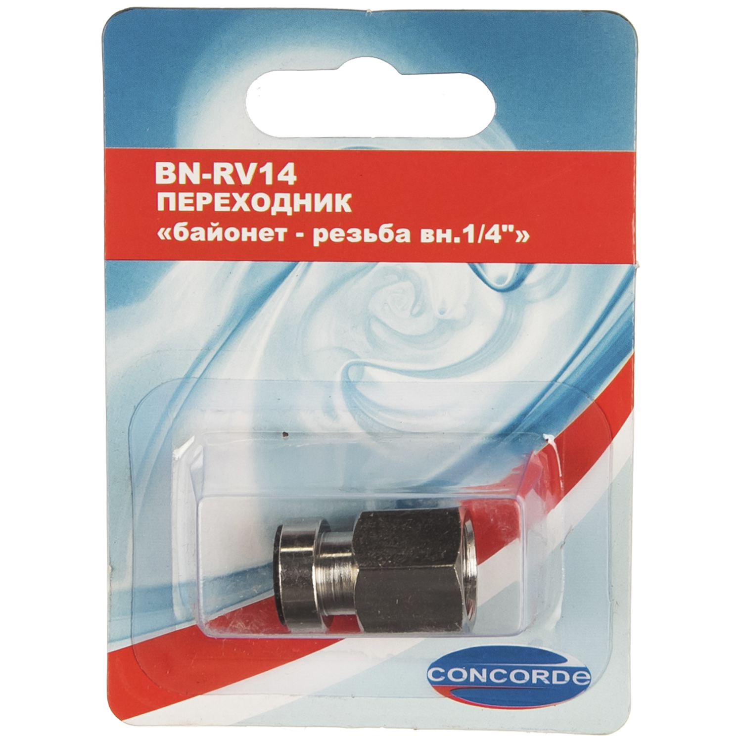 Переходник Concorde BN-RV14 (байонет-внутр. резьба 1/4")