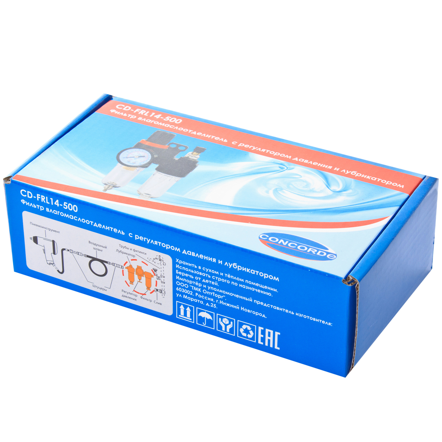 Фильтр влагомаслоотделитель с регулятором давления и лубрикатором Concorde CD-FRL14-500