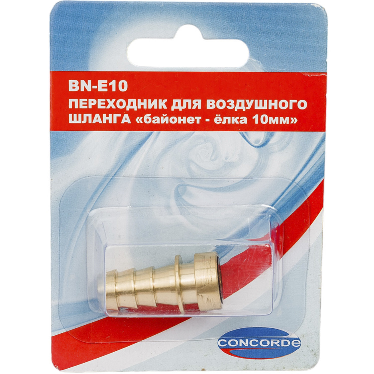 Переходник Concorde BN-E10 (байонет-елка 10 мм)