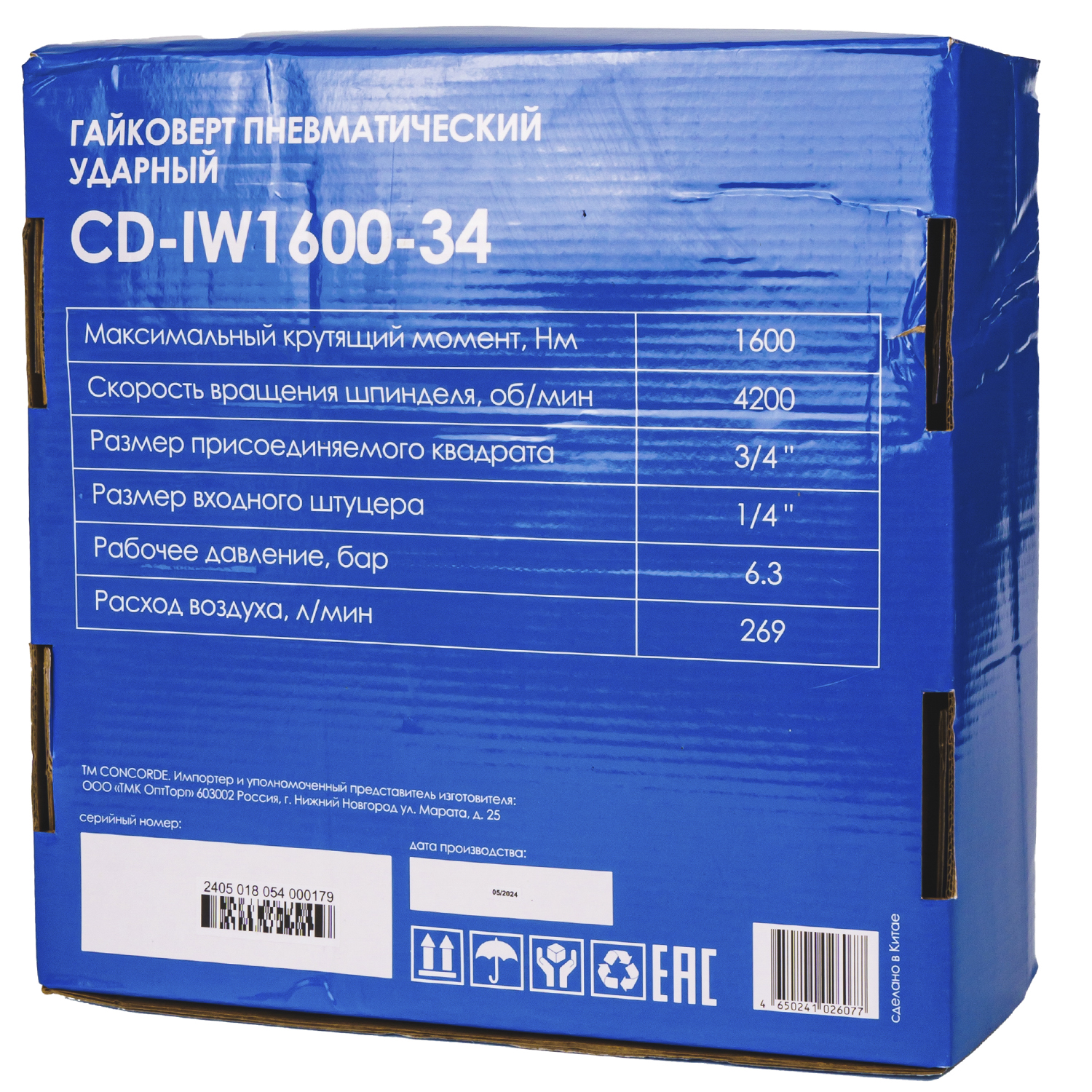 Гайковерт пневматический ударный Concorde CD-IW1600-34