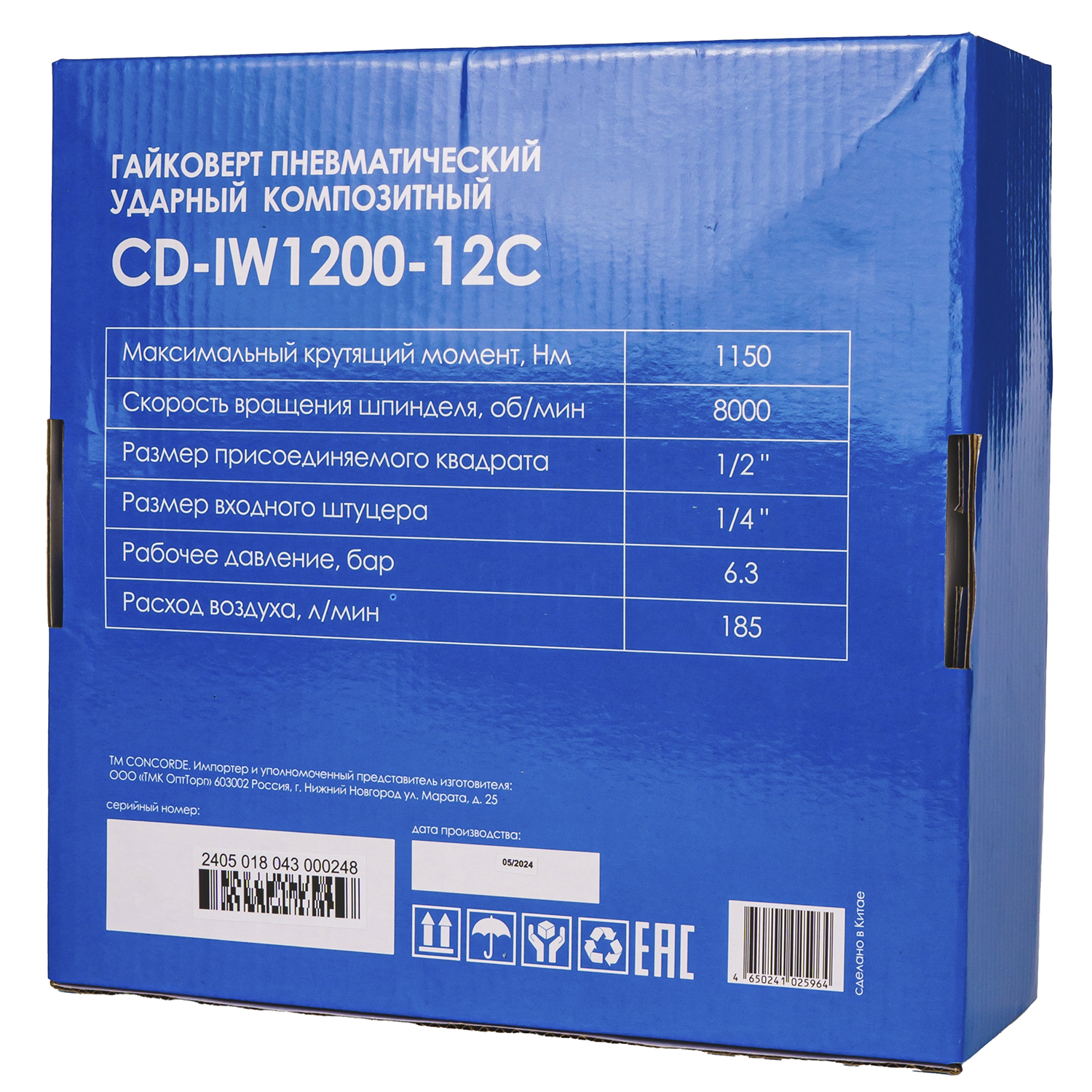 Гайковерт пневматический ударный Concorde композитный CD-IW1200-12С