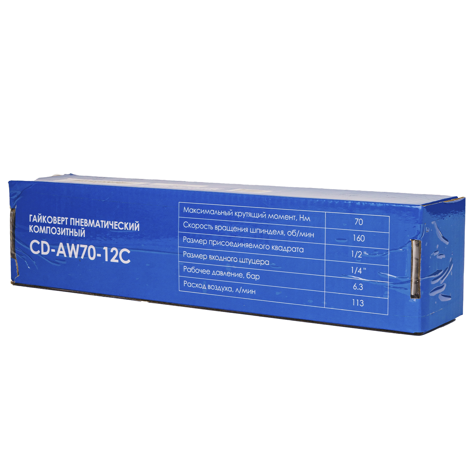 Гайковерт пневматический угловой Concorde композитный CD-AW70-12С