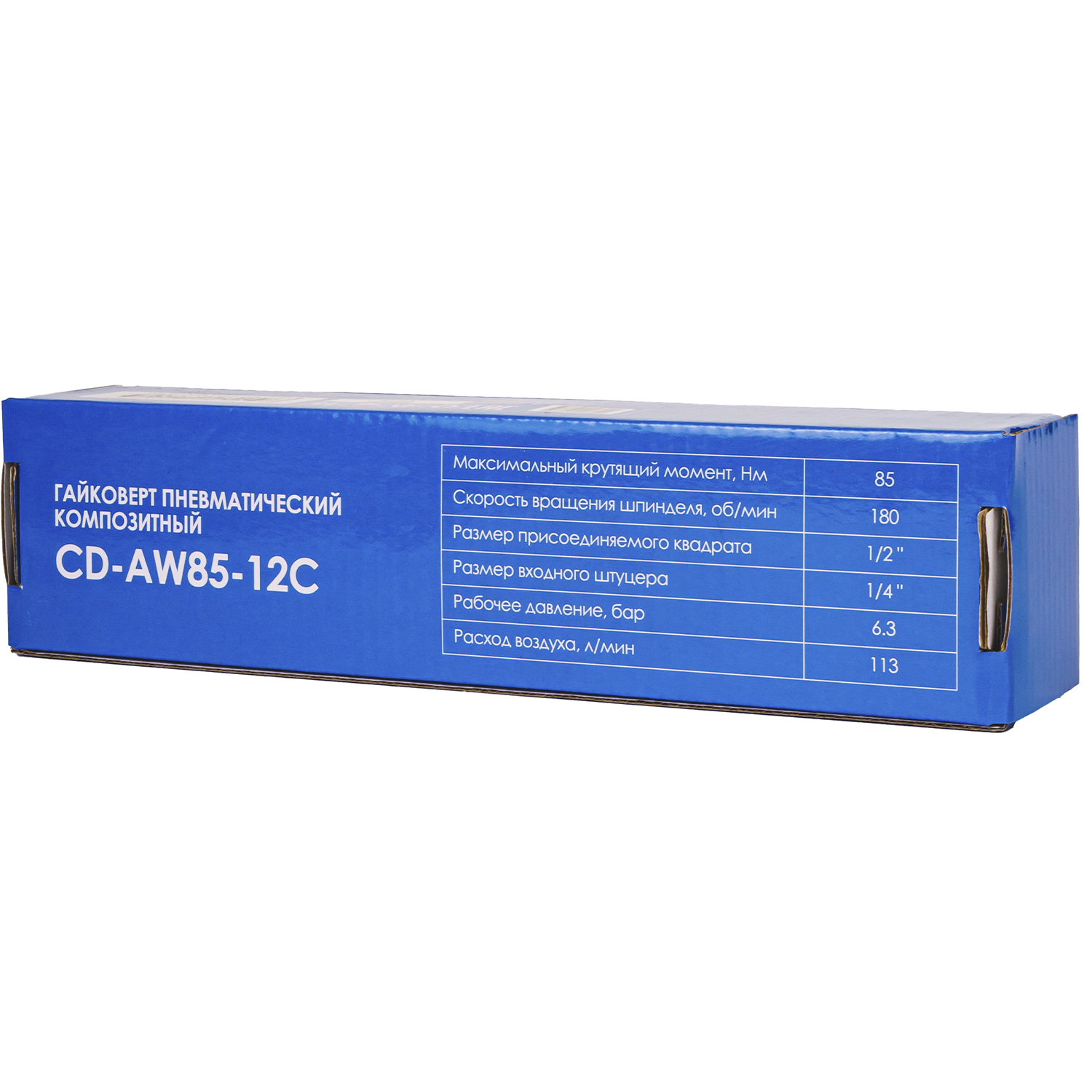 Гайковерт пневматический угловой Concorde композитный CD-AW85-12С