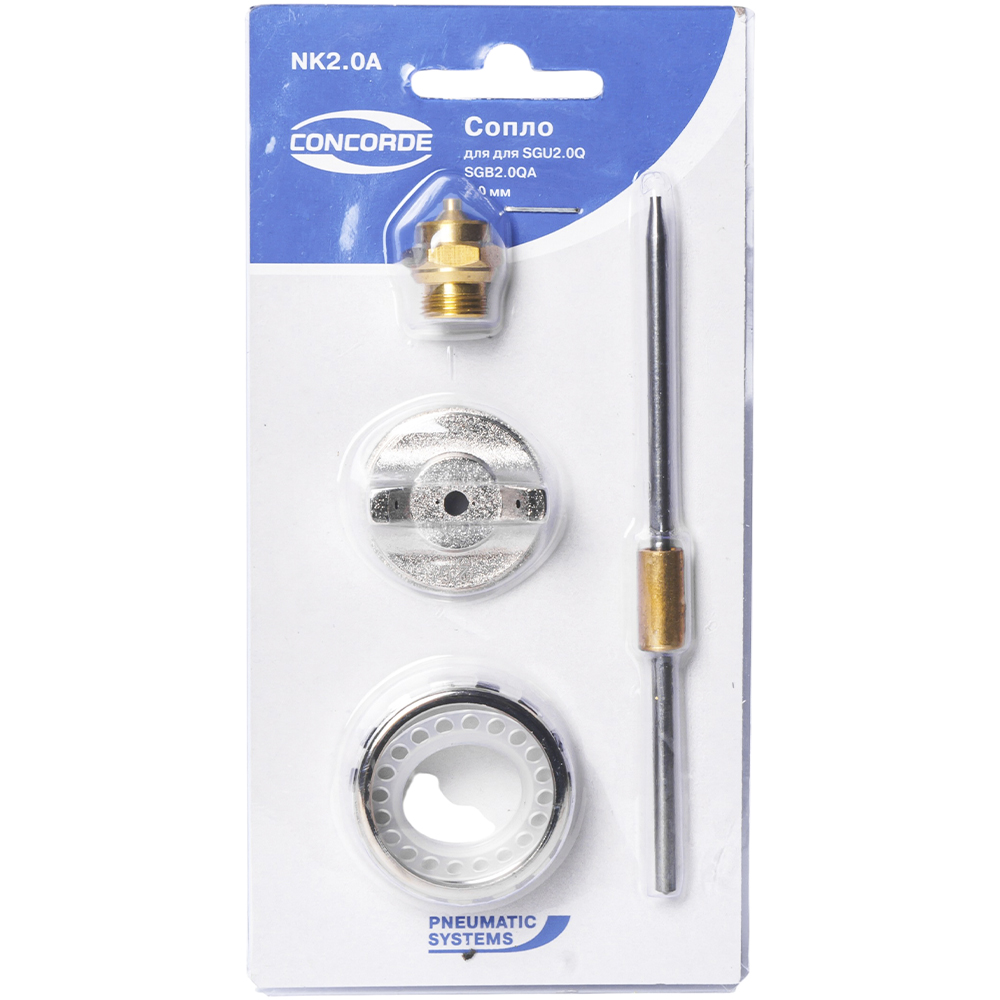 Сопло Concorde NK2.0A (для SGU2.0Q, SGB2.0QA, 2,0 мм)