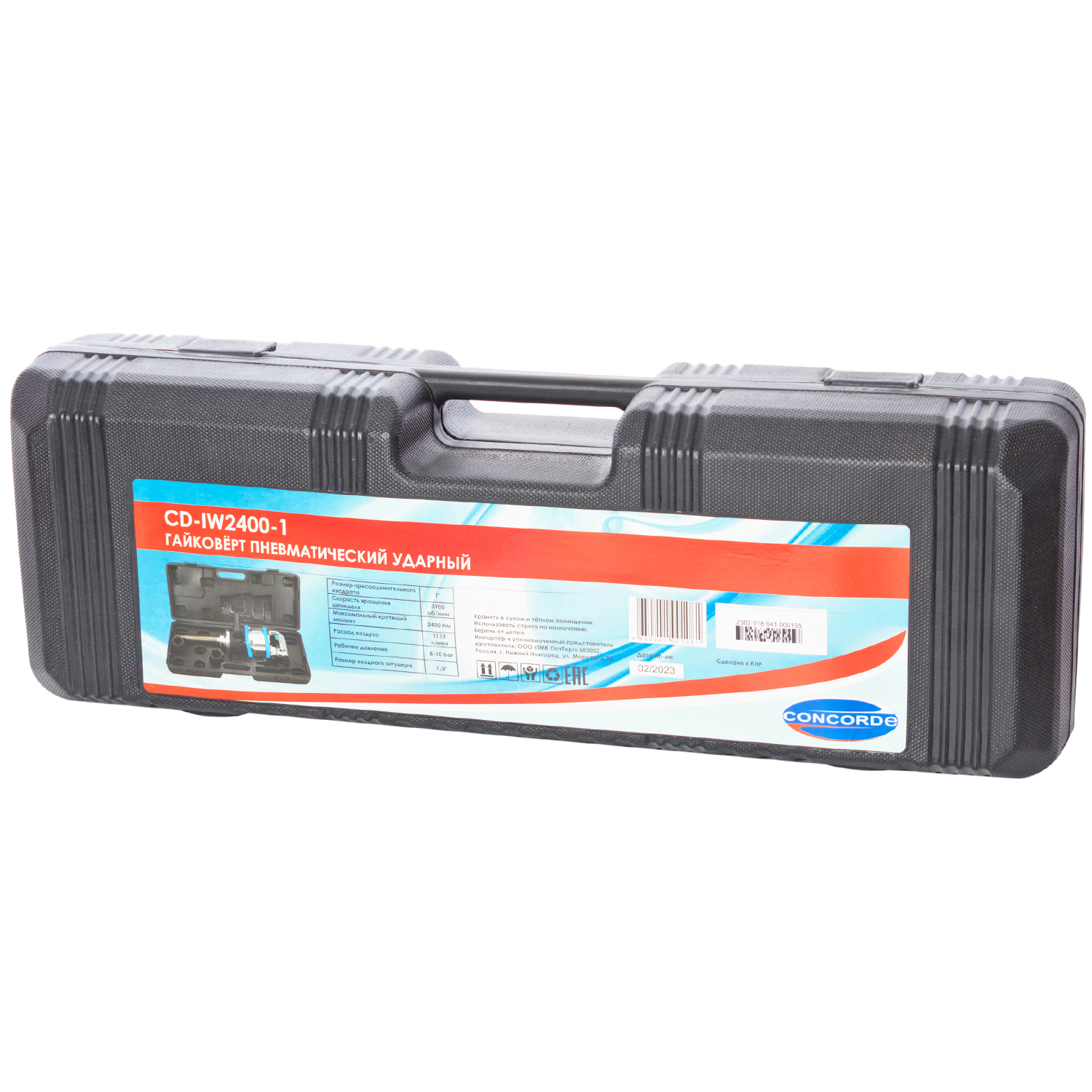 Гайковерт пневматический ударный Concorde CD-IW2400-1