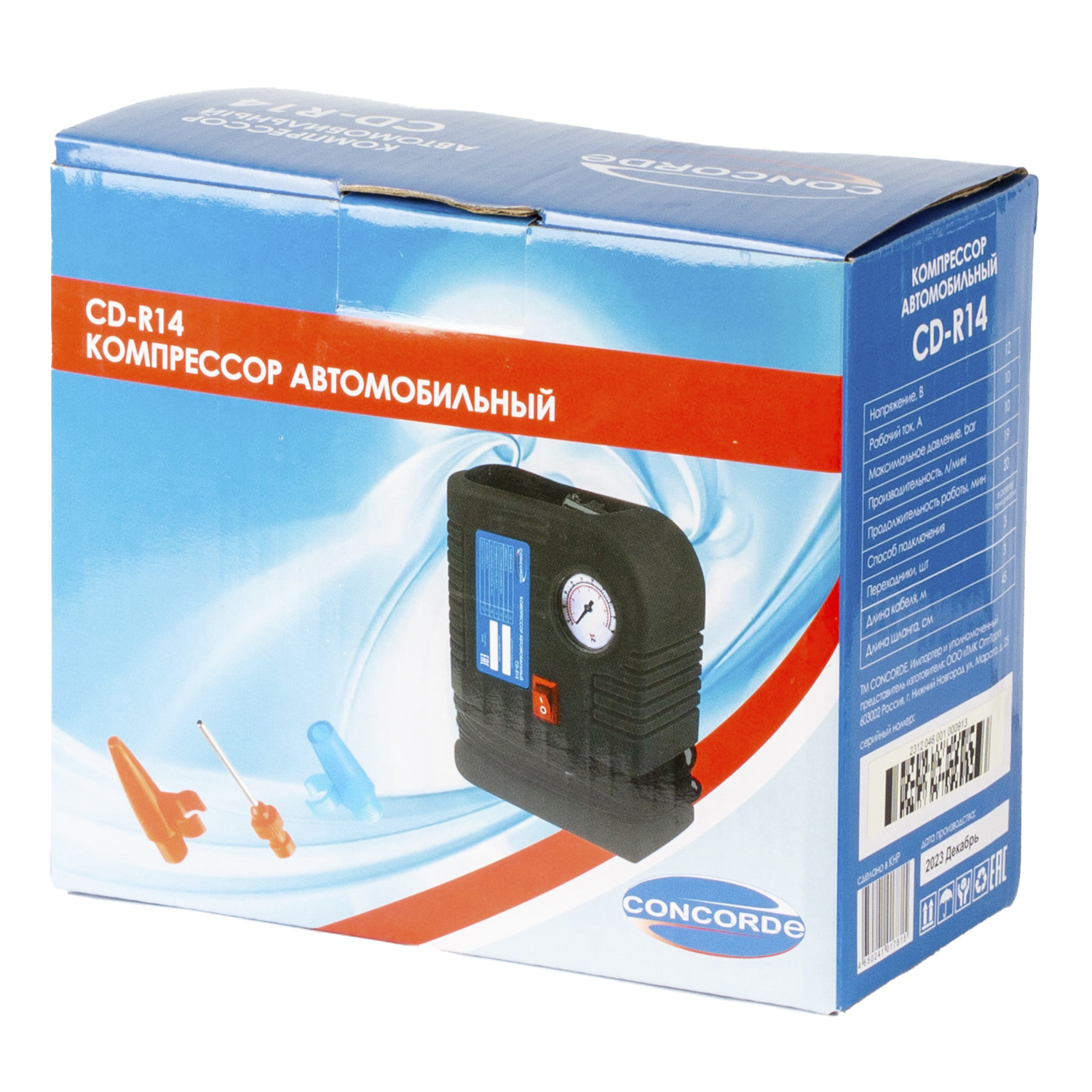 Компрессор автомобильный Concorde CD-R14