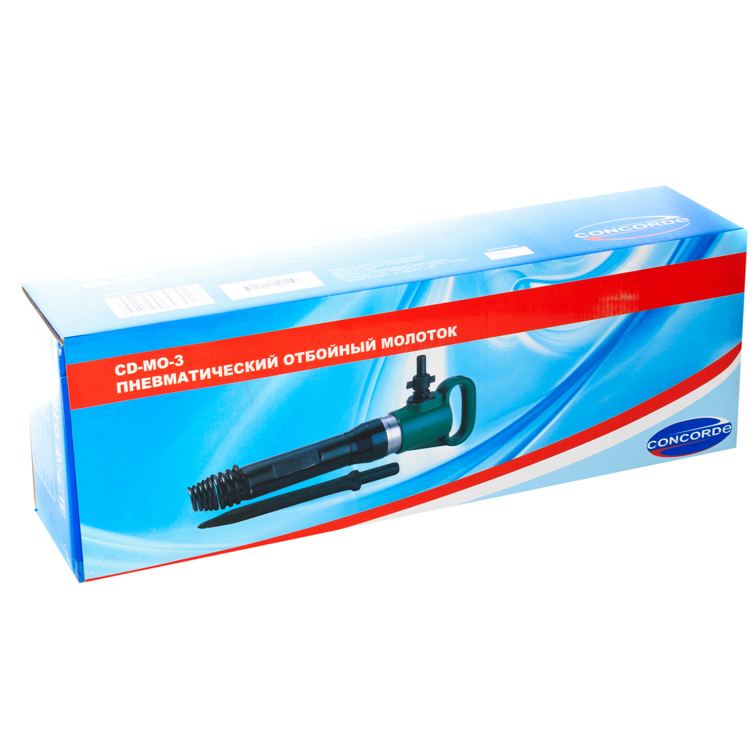 Молоток отбойный пневматический Concorde CD-MO-3