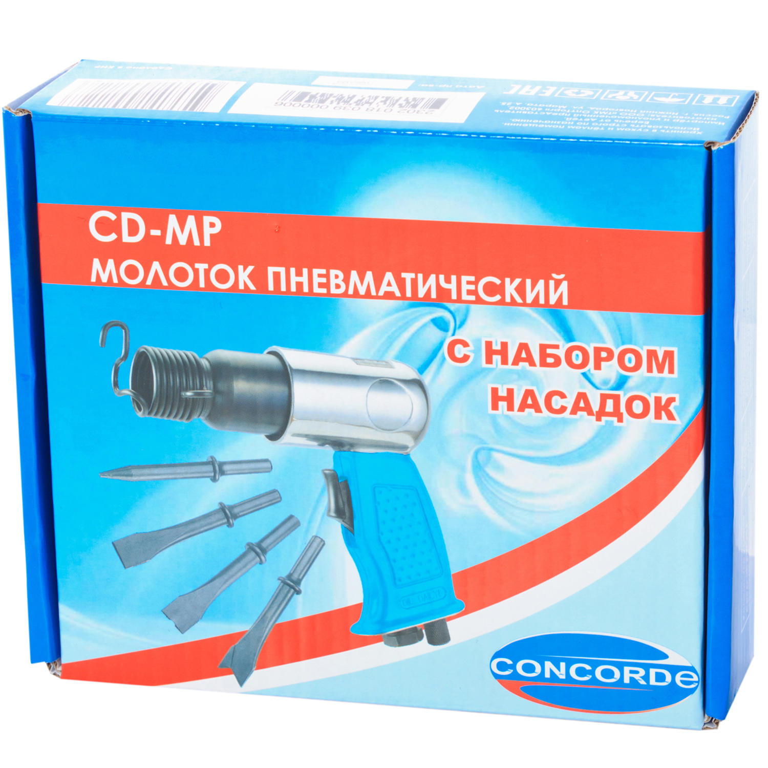 Молоток пневматический Concorde CD-MP