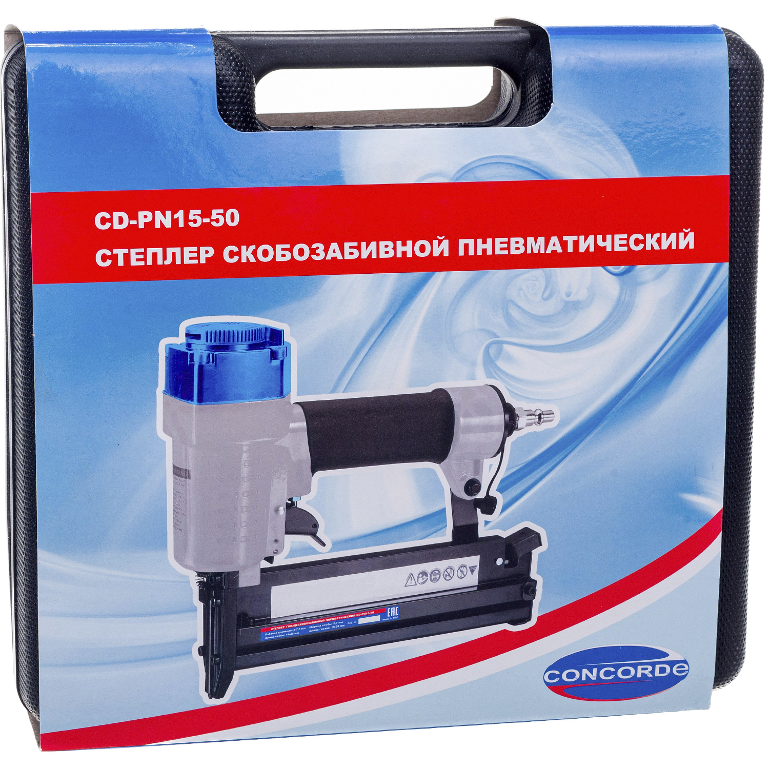Степлер гвоздескобозабивной пневматический Concorde CD-PN15-50